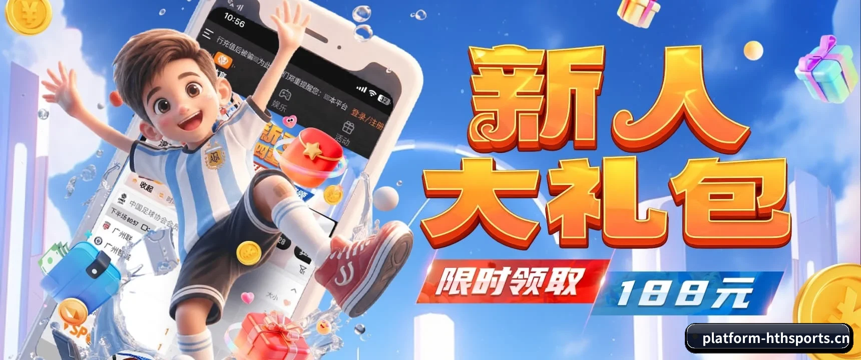 毫秒级赛况终端发布
